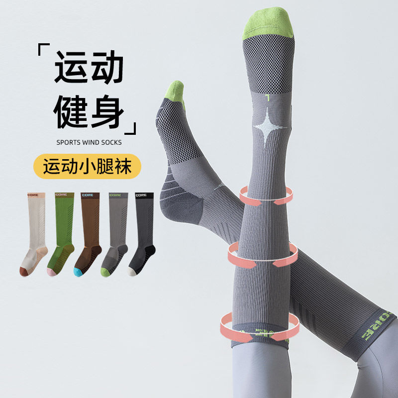 Kadınlar için Renk Bloklu, Kok - Sports Socks incelemesi ve fiyatı